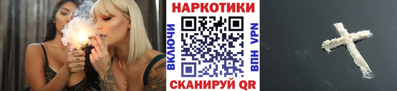 Все наркотики Кольчугино A-PVP  ГАШ 