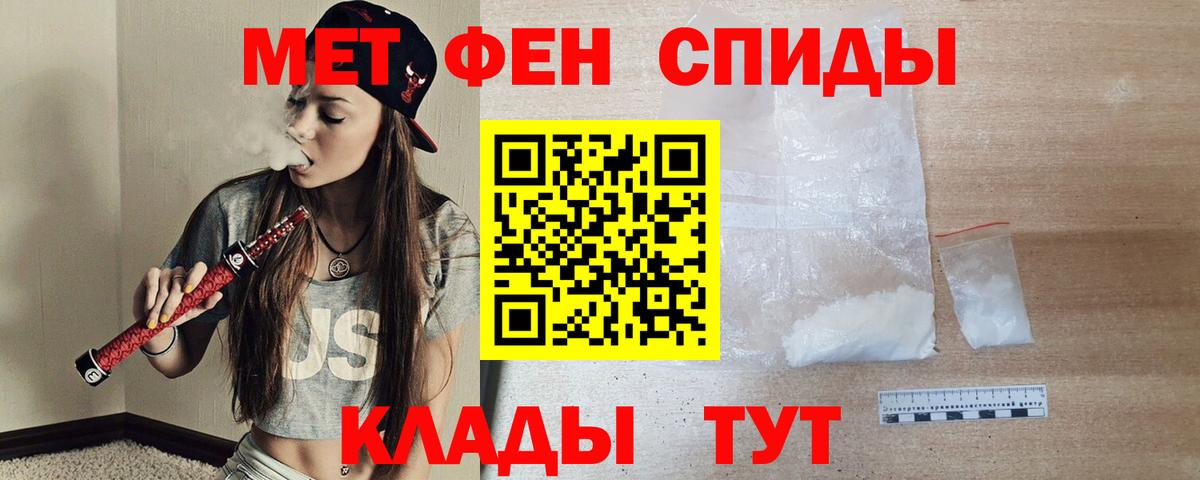 Амфетамин Розовый  Кольчугино 