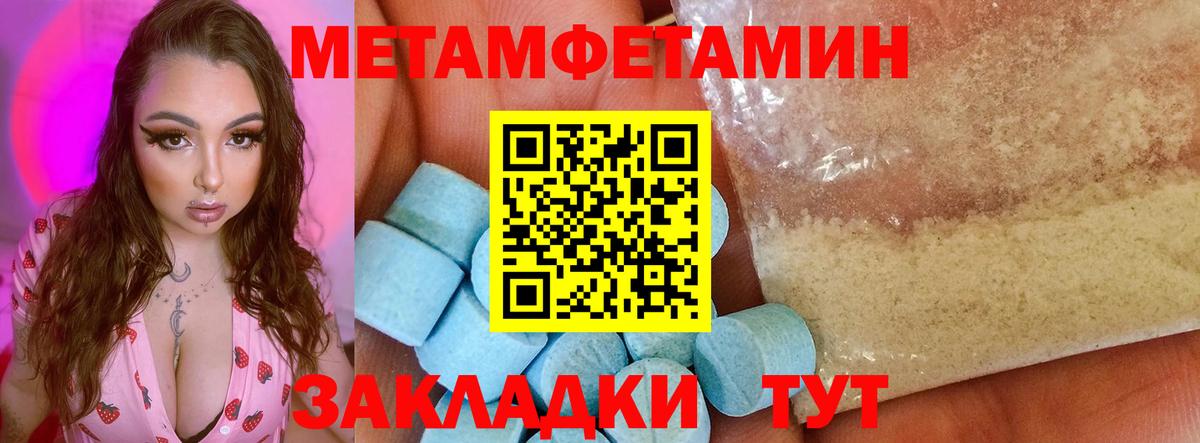 АМФЕТАМИН  Вход с VPN  Кольчугино  Амфетамин  АМФ Premium 