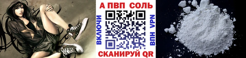 магазин  наркотиков  Кольчугино  Alpha PVP VHQ 