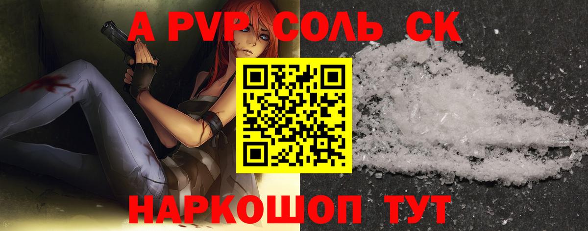 Alfa_PVP СК  Вход с VPN  Альфа ПВП  Кольчугино  Альфа ПВП СК КРИС 