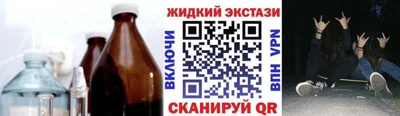 БУТИРАТ бутандиол  где можно купить наркотик  нарко площадка Telegram  Кольчугино 