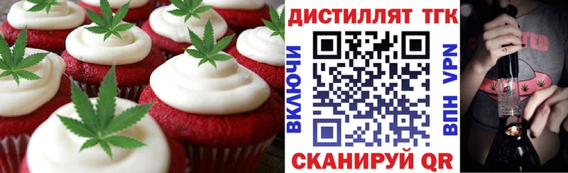 Еда ТГК марихуана  площадка телеграм  Кольчугино 