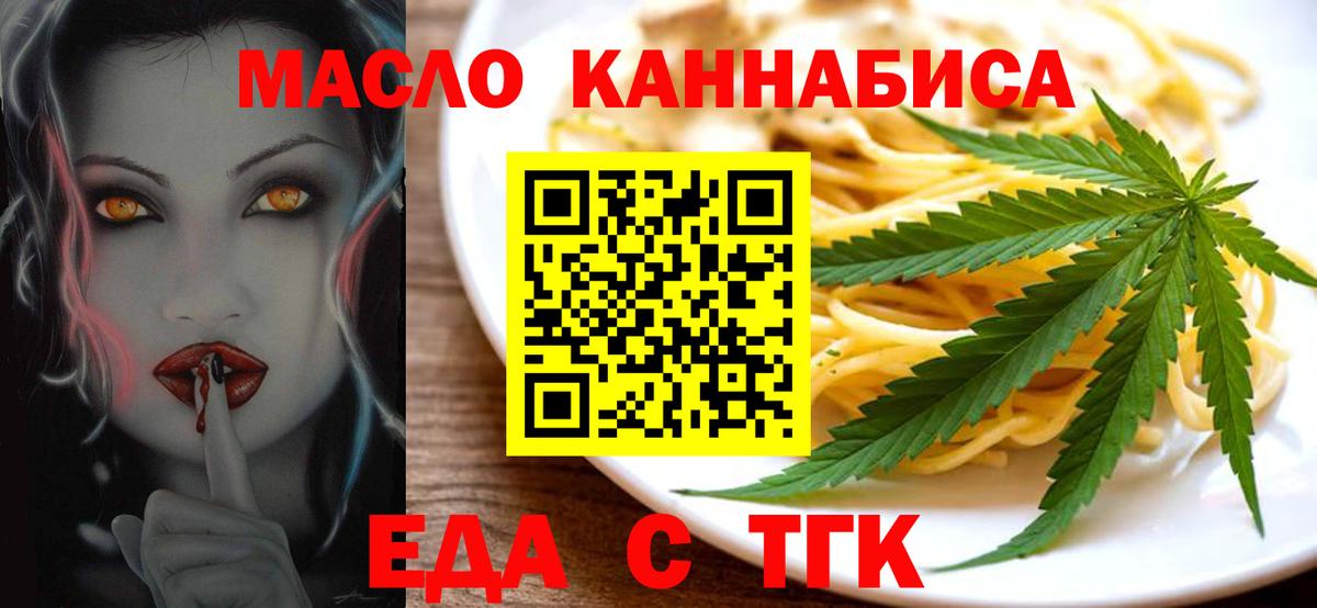 Canna-Cookies марихуана  Кольчугино 