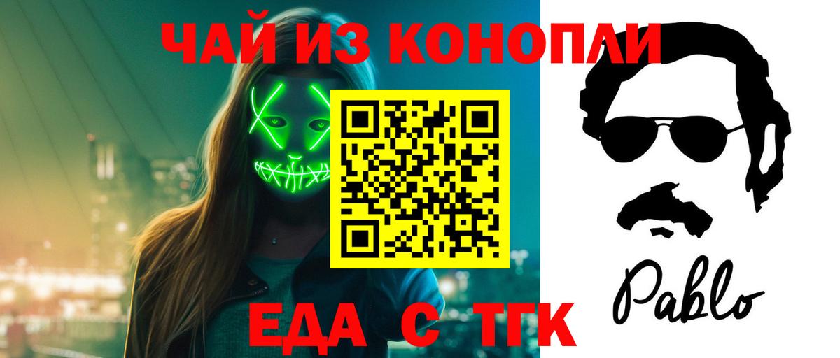 Кольчугино  Canna-Cookies марихуана  Вход с VPN 