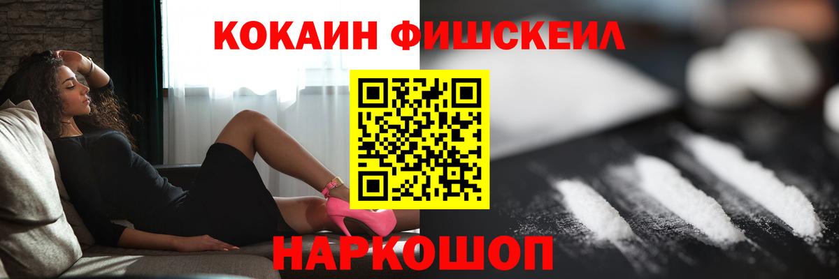 COCAIN 98%  COCAIN  КОКАИН VHQ  Кольчугино 