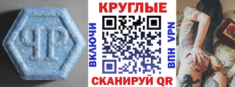 что такое   Кольчугино  Экстази 300 mg 