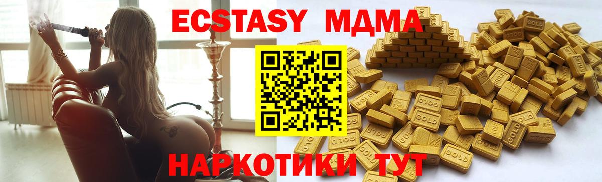Экстази  Экстази Cube  Вход с VPN  Кольчугино 