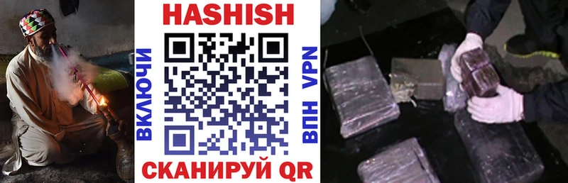 Гашиш ice o lator  shop какой сайт  Кольчугино  купить  