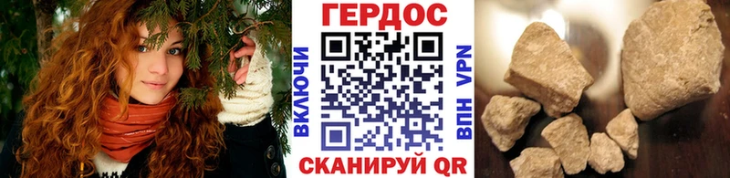 что такое наркотик ОМГ ОМГ сайт Героин Афган Кольчугино
