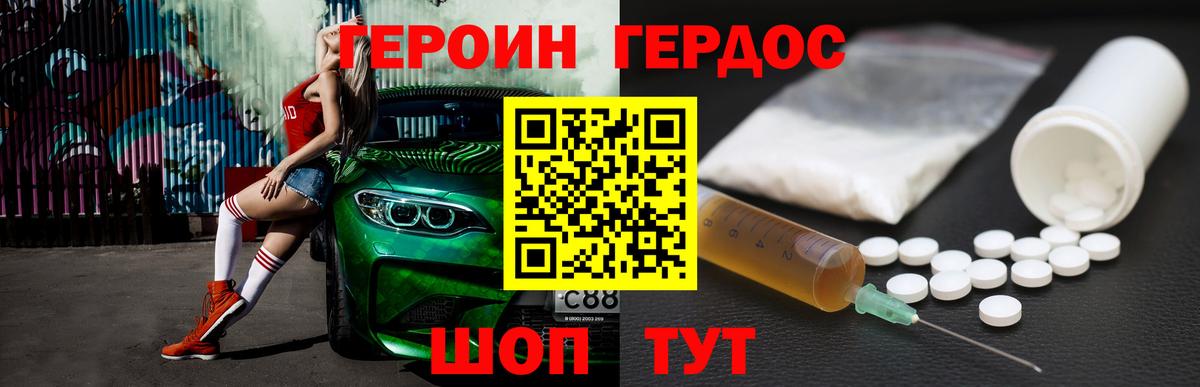 МЕТ  Марихуана  Кольчугино  Вход с VPN  ГАШИШ  Cocaine  МДМА  Меф МЯУ МЯУ  