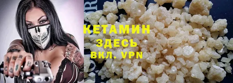 Кетамин ketamine  мега зеркало  Кольчугино 