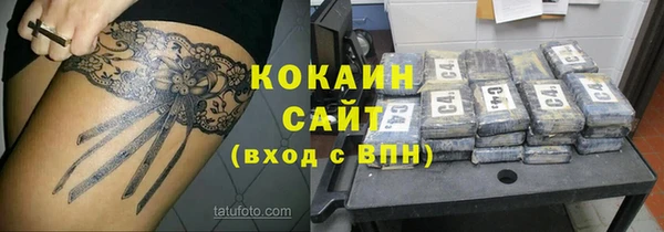 MESCALINE Михайловка