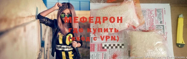 MESCALINE Михайловка
