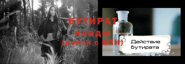 MESCALINE Михайловка