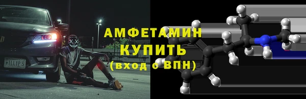 MESCALINE Михайловка