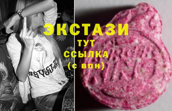 MESCALINE Михайловка