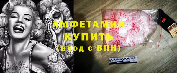MESCALINE Михайловка