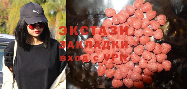MESCALINE Михайловка