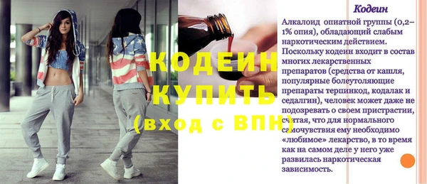 мяу мяу мука Михайловск