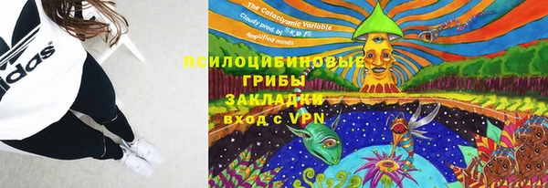 MESCALINE Михайловка