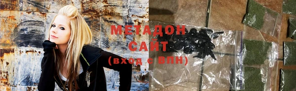 мяу мяу мука Михайловск