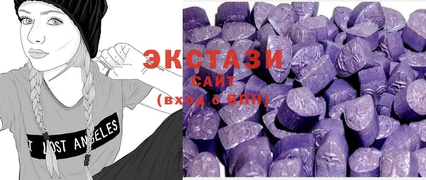 MESCALINE Михайловка