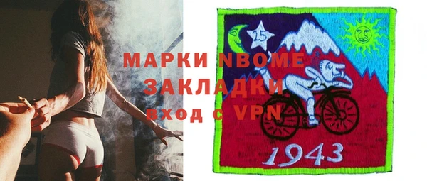 мяу мяу мука Михайловск
