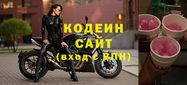 мяу мяу мука Михайловск