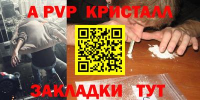 амфетамин Бийск