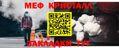 молекула духа Берёзовский