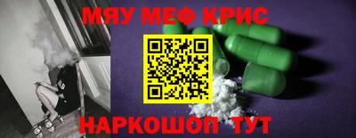 молекула духа Берёзовский