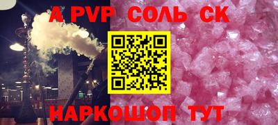 молекула духа Берёзовский