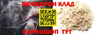 спиды Беслан