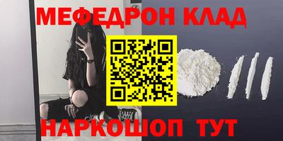 спиды Беслан