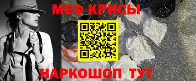 амфетамин Бийск