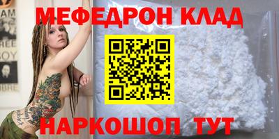 амфетамин Бийск