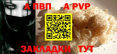 амфетамин Бийск