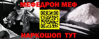 спиды Беслан