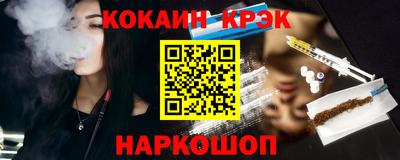 амфетамин Бийск