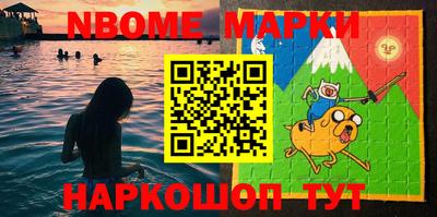 наркотики Апрелевка