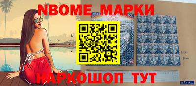 дмт Апшеронск