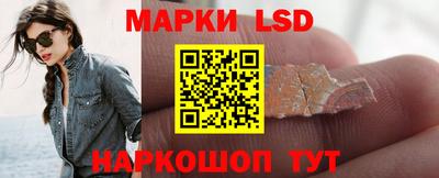 молекула духа Берёзовский