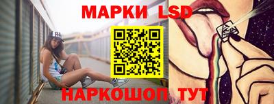спиды Беслан