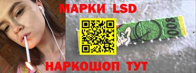 молекула духа Берёзовский
