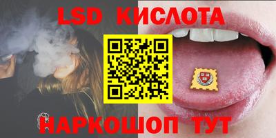 спиды Беслан
