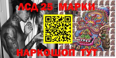 наркотики Апрелевка