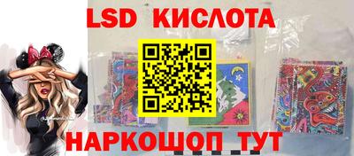 молекула духа Берёзовский