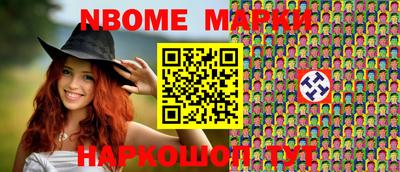 молекула духа Берёзовский