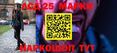 амфетамин Бийск